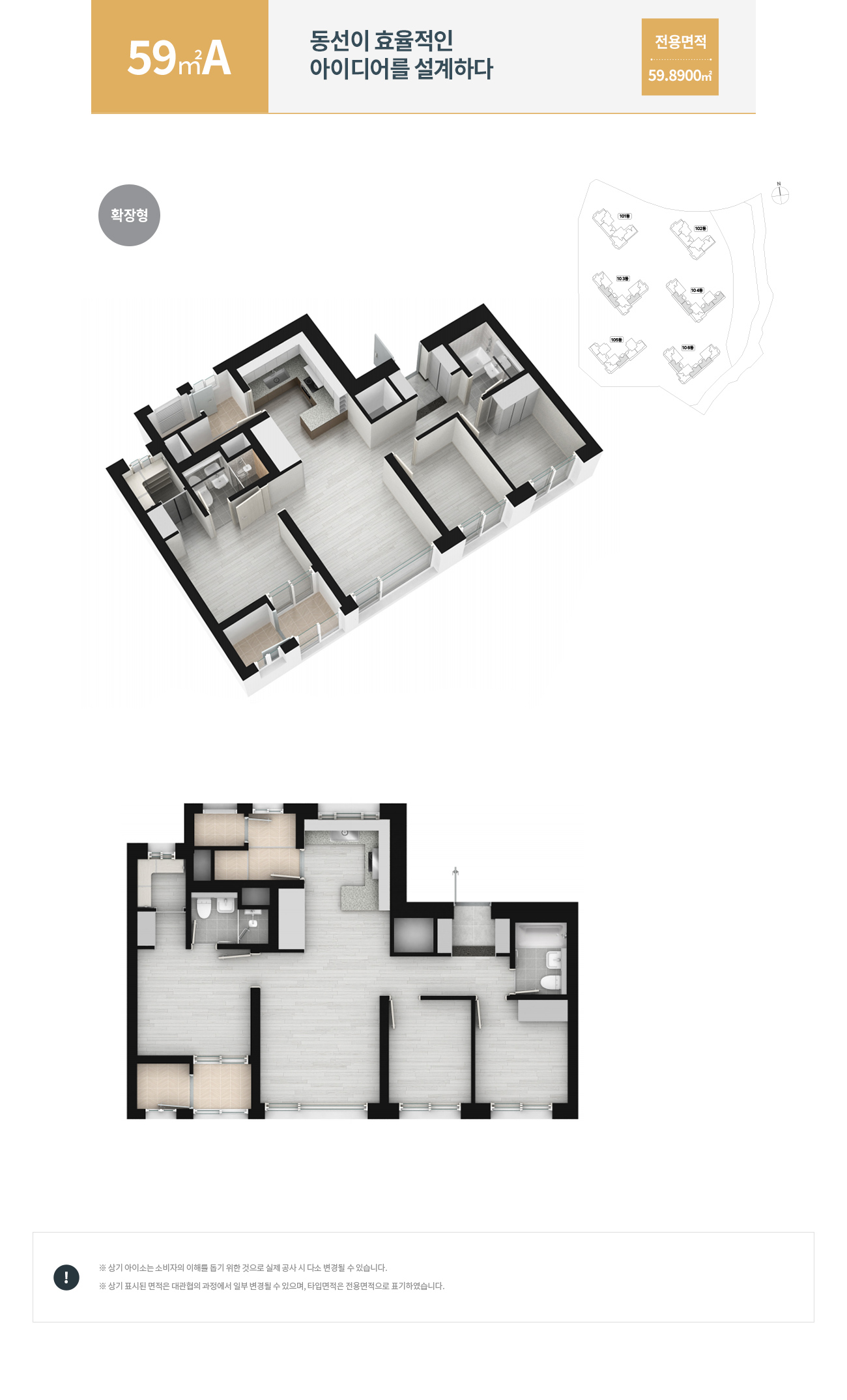 unit_59a.jpg
