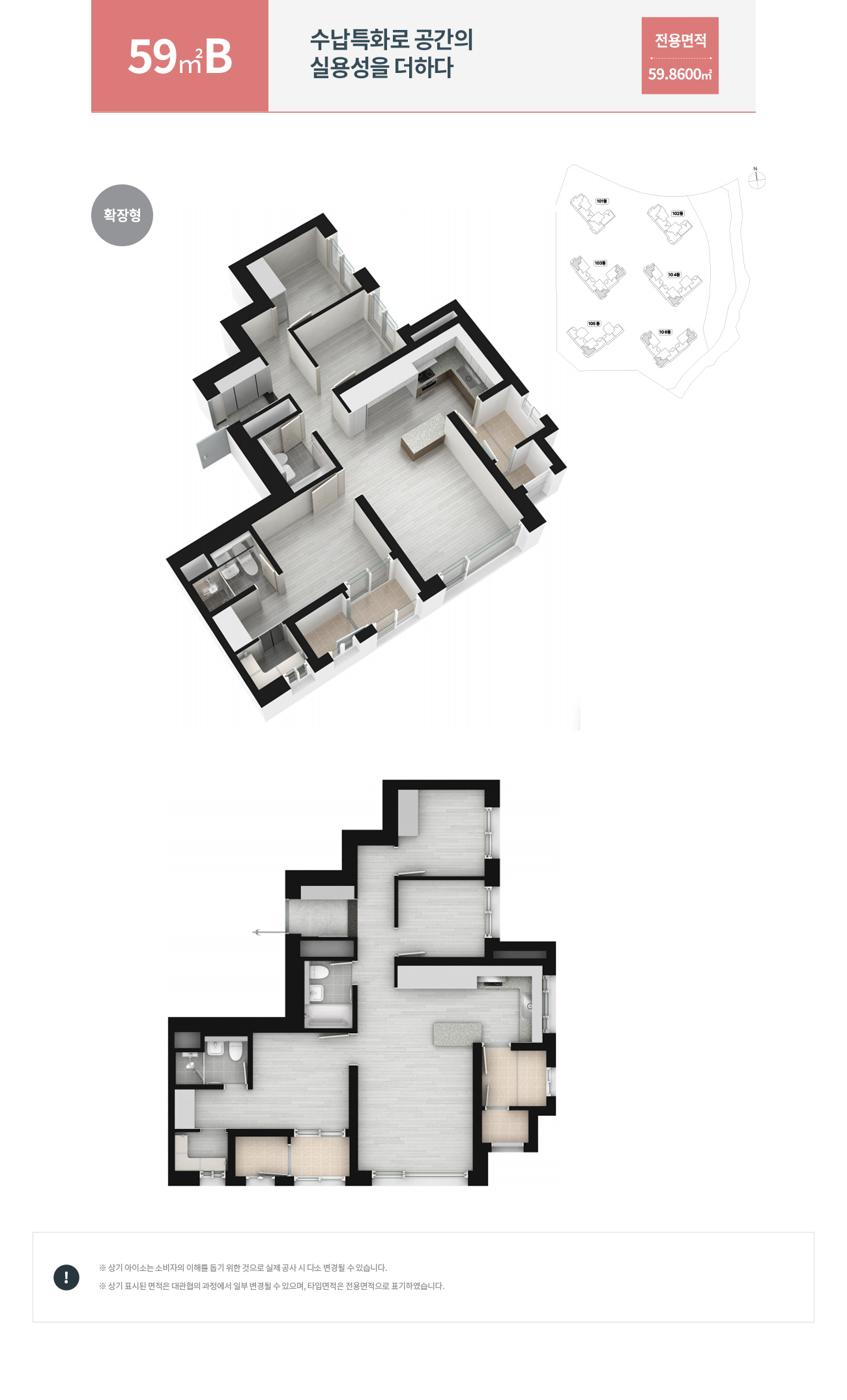 unit_59b.jpg